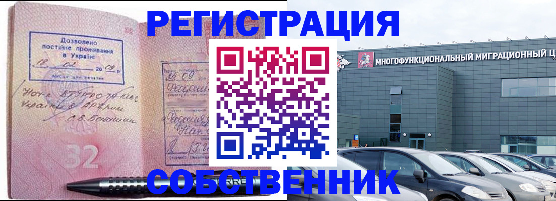 найти адрес прописки в Коломне
